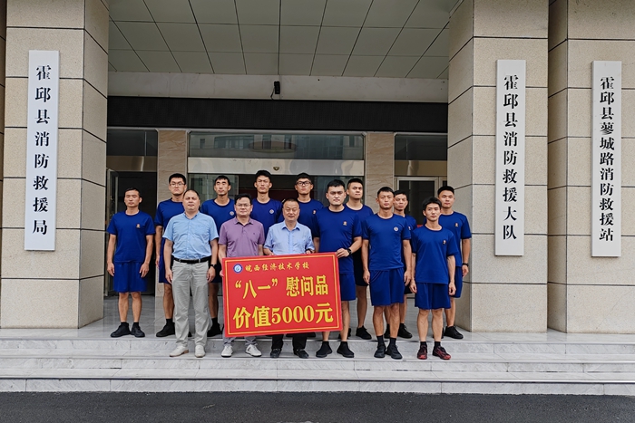 1754215426255 微信图片_20250803174421_副本