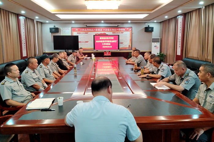 微信图片_20250827234817