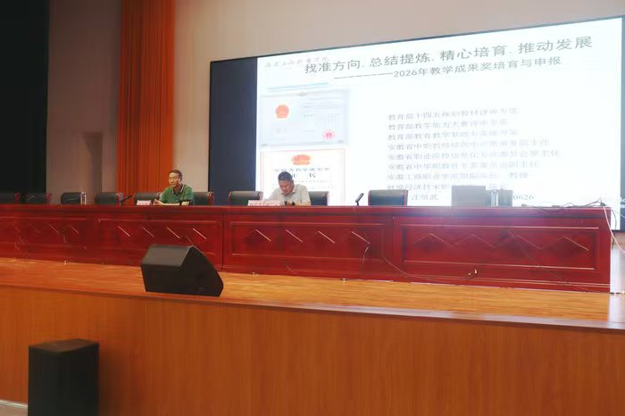 微信图片_20250830224048