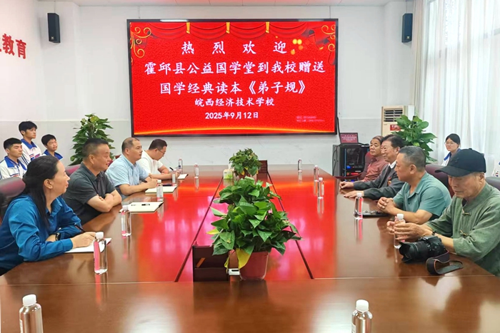 微信图片_20250914204114_116_42