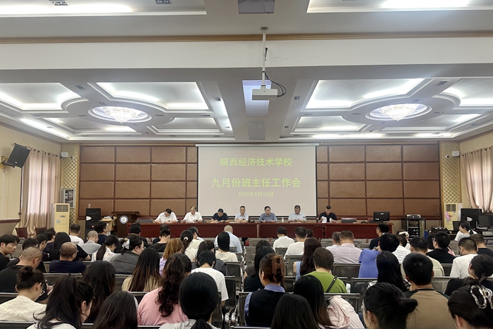 微信图片_20250917220905