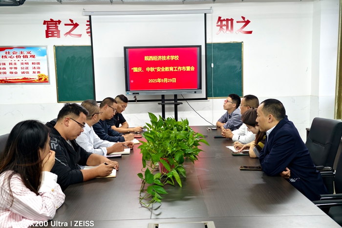 微信图片_20250929181159_62_192