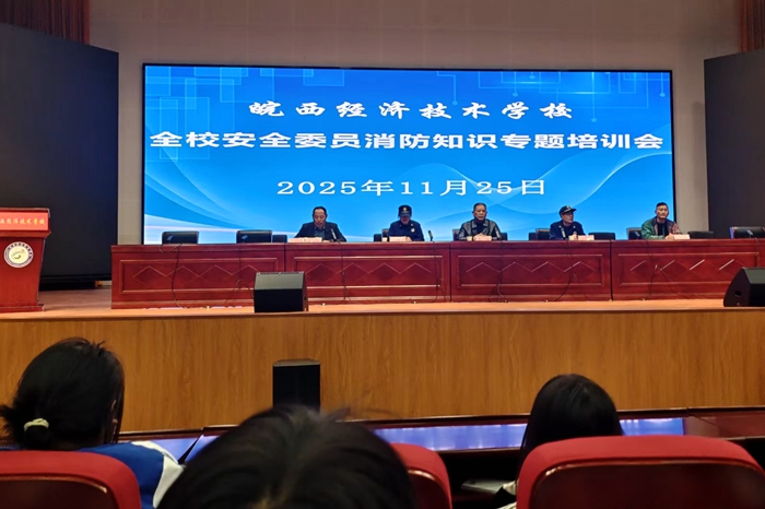 微信图片_20251126233503